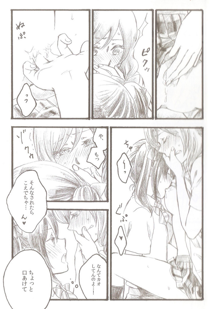 (C86) [solala (りこ)] After School (ラブライブ!)