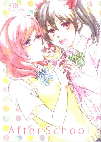 (C86) [solala (りこ)] After School (ラブライブ!)