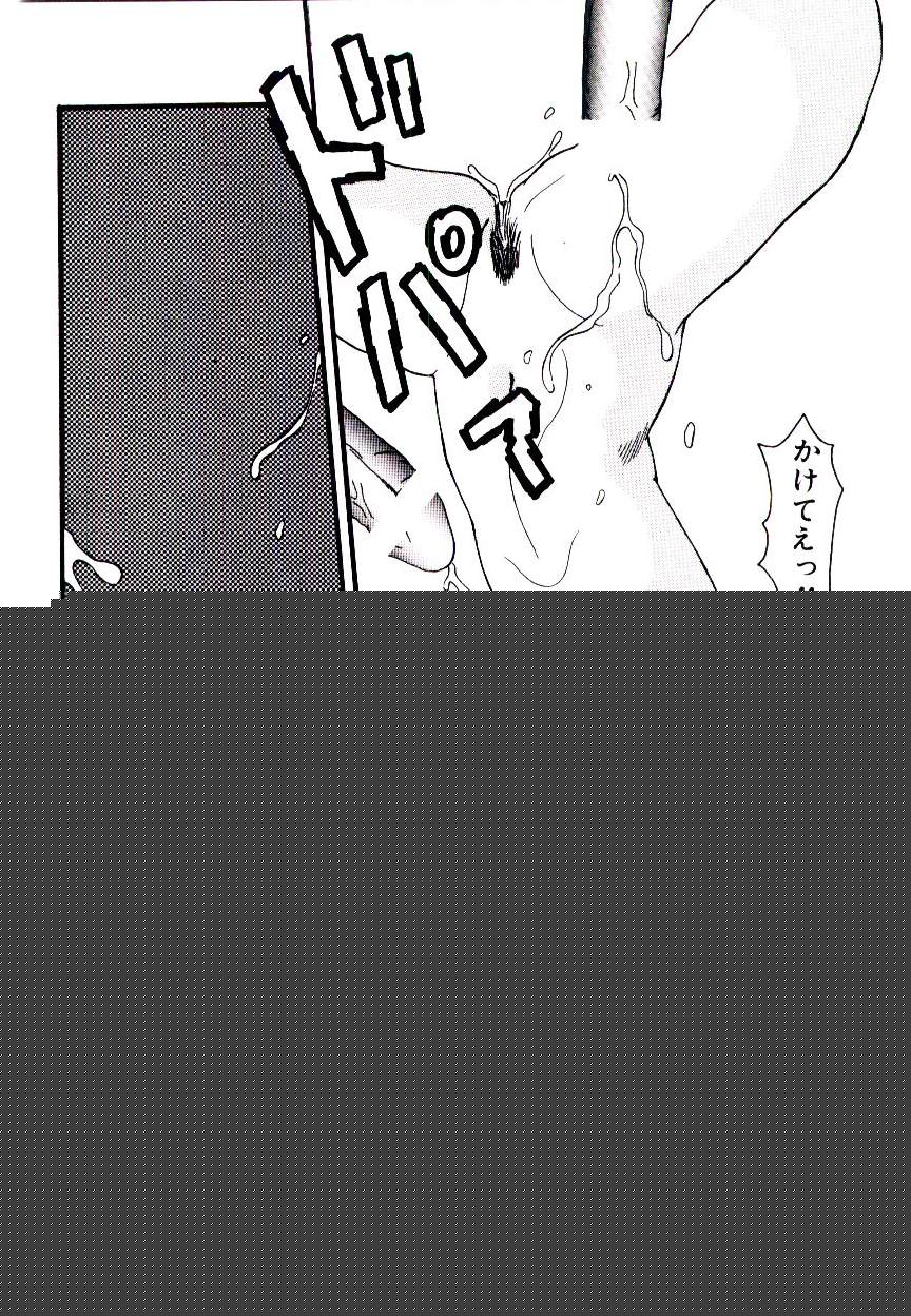 [藤岡タマエ] 誰にも言っちゃダメよ