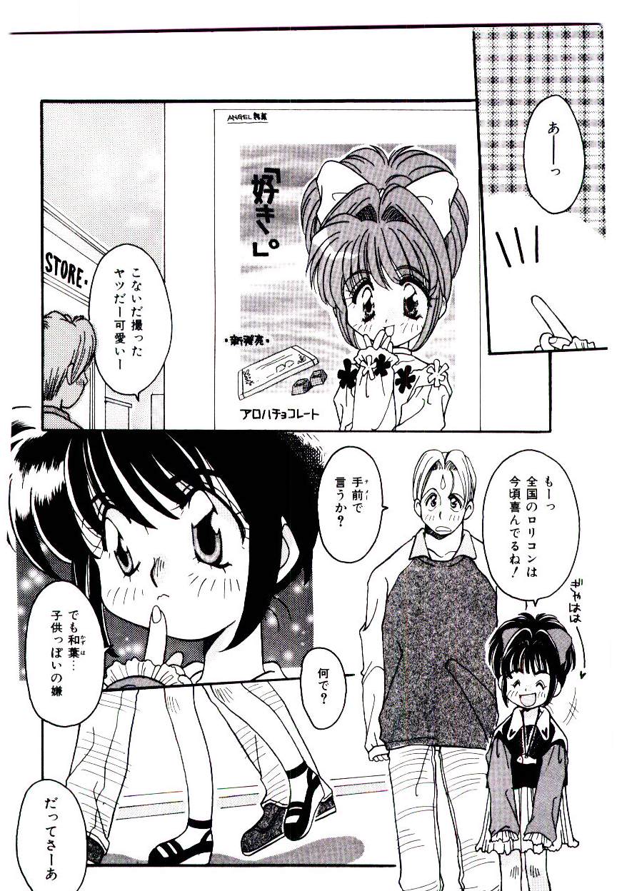 [藤岡タマエ] 誰にも言っちゃダメよ