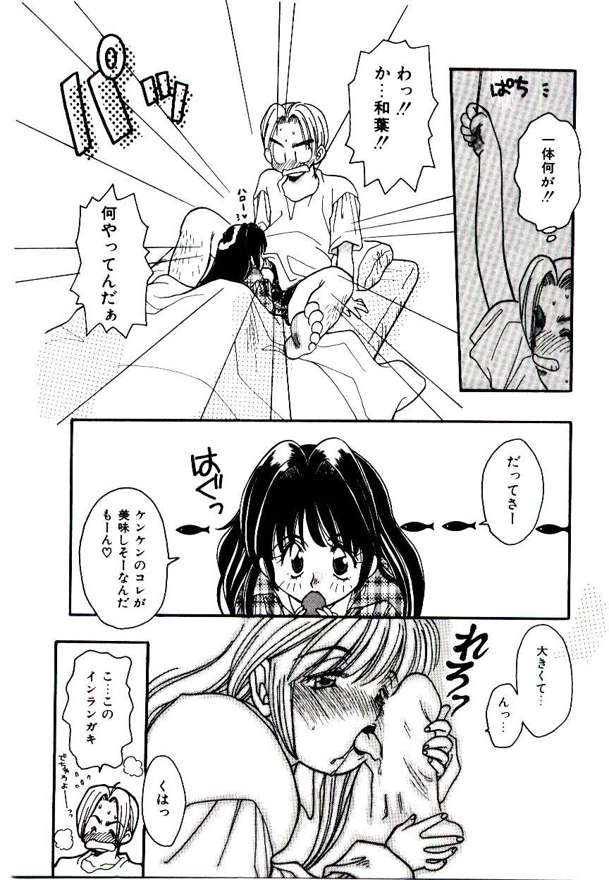 [藤岡タマエ] 誰にも言っちゃダメよ