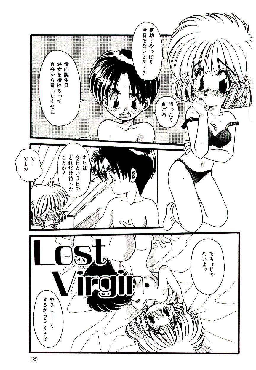 [藤岡タマエ] 誰にも言っちゃダメよ