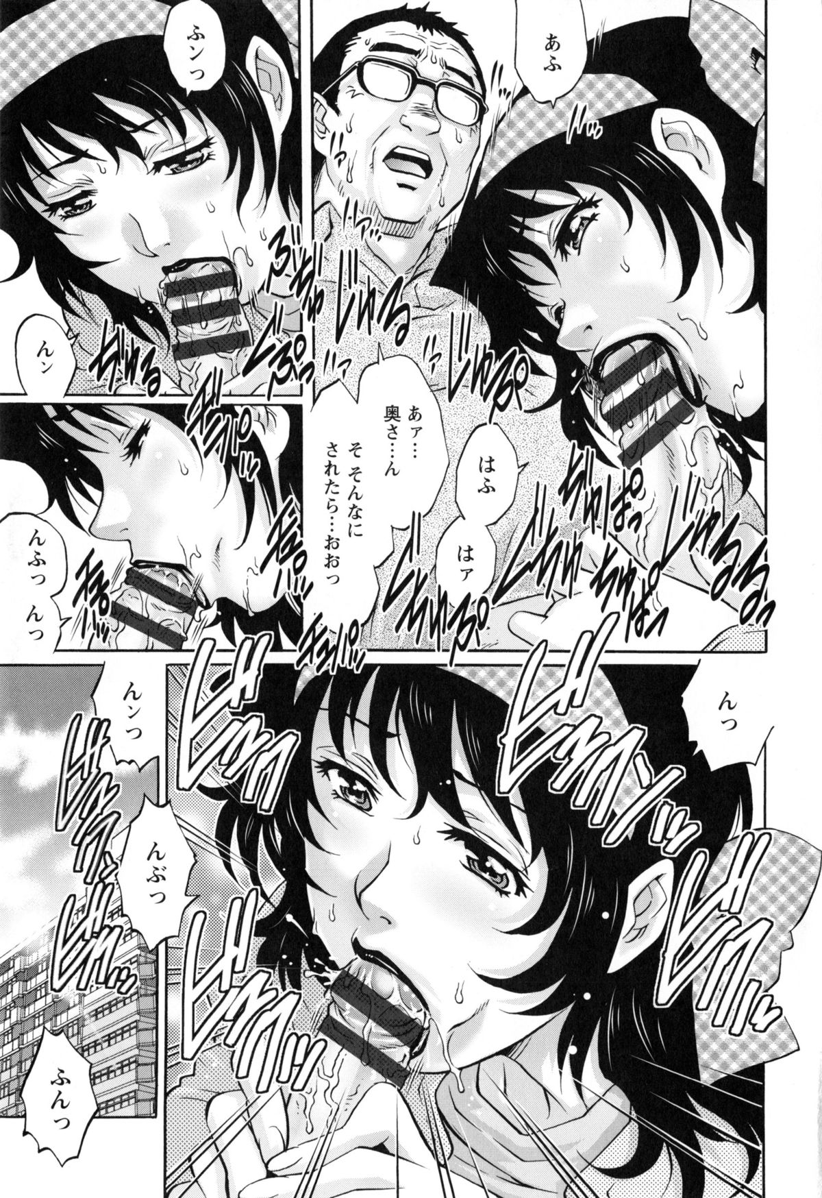 [やながわ理央] 人妻とハメてみませんか？