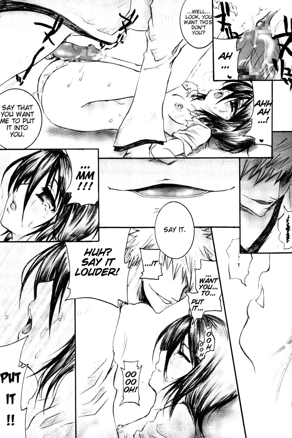 (C70) [ぽんちーず(仮) (彩羽スイ)] 朽木ルキアミニマムマニアックス通信。 (ブリーチ) [英訳]