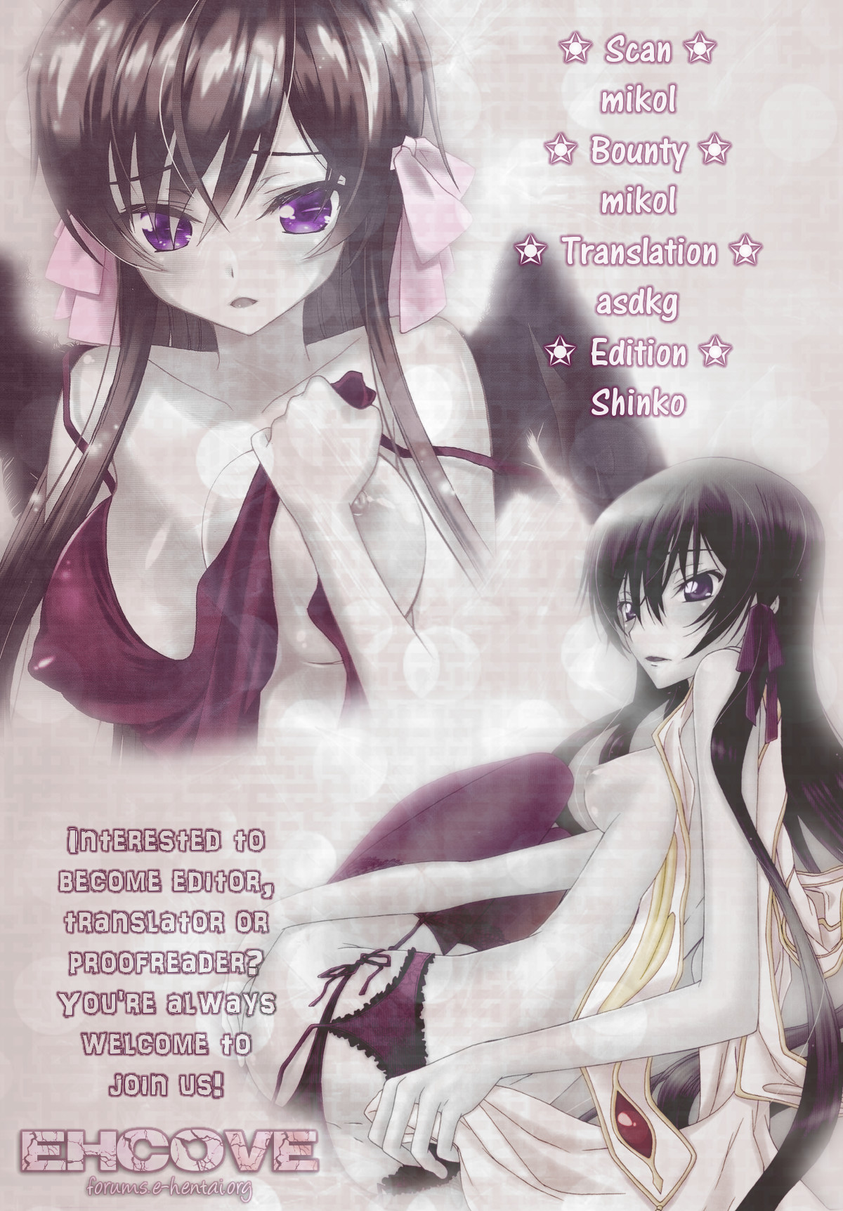 (C70) [ぽんちーず(仮) (彩羽スイ)] 朽木ルキアミニマムマニアックス通信。 (ブリーチ) [英訳]