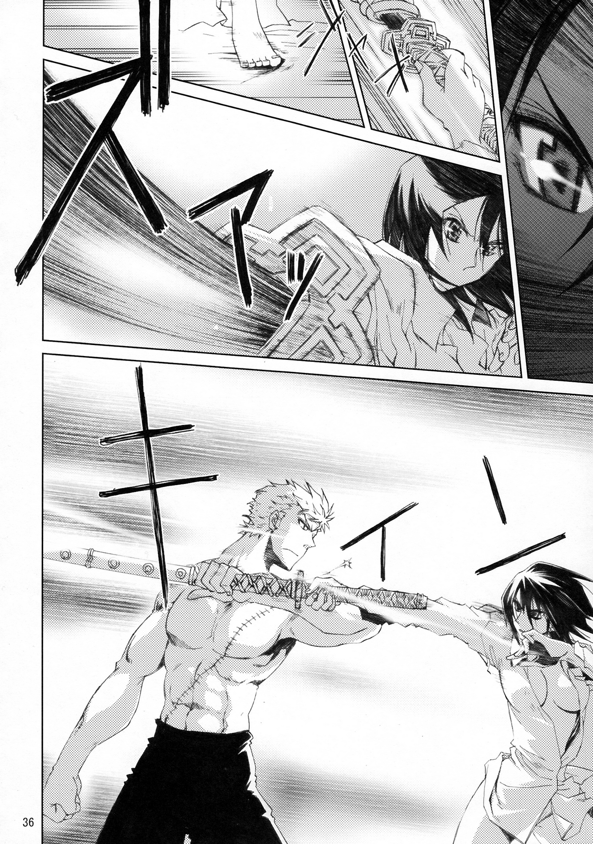 (C79) [南洲好房 (ID-ED)] 甘露21 (ワンピース)