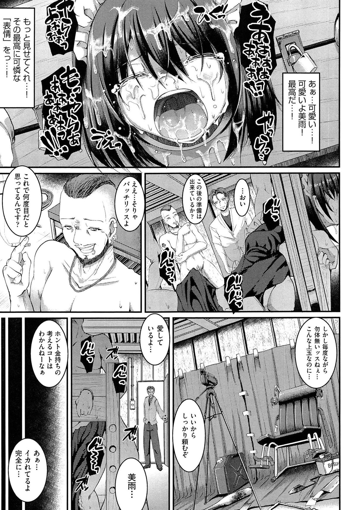[荒岸来歩] ヌキ挿し自由のメイド穴
