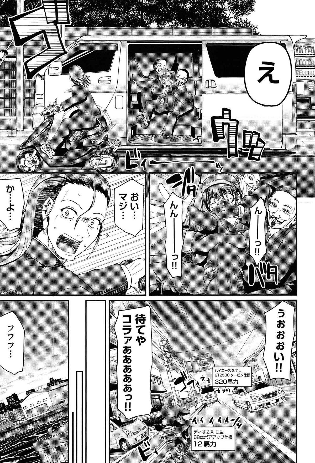 [荒岸来歩] ヌキ挿し自由のメイド穴