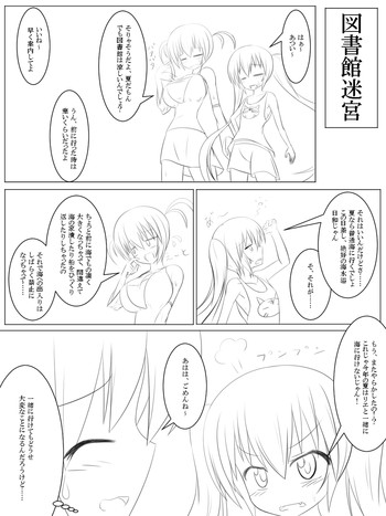 漫画 漫画