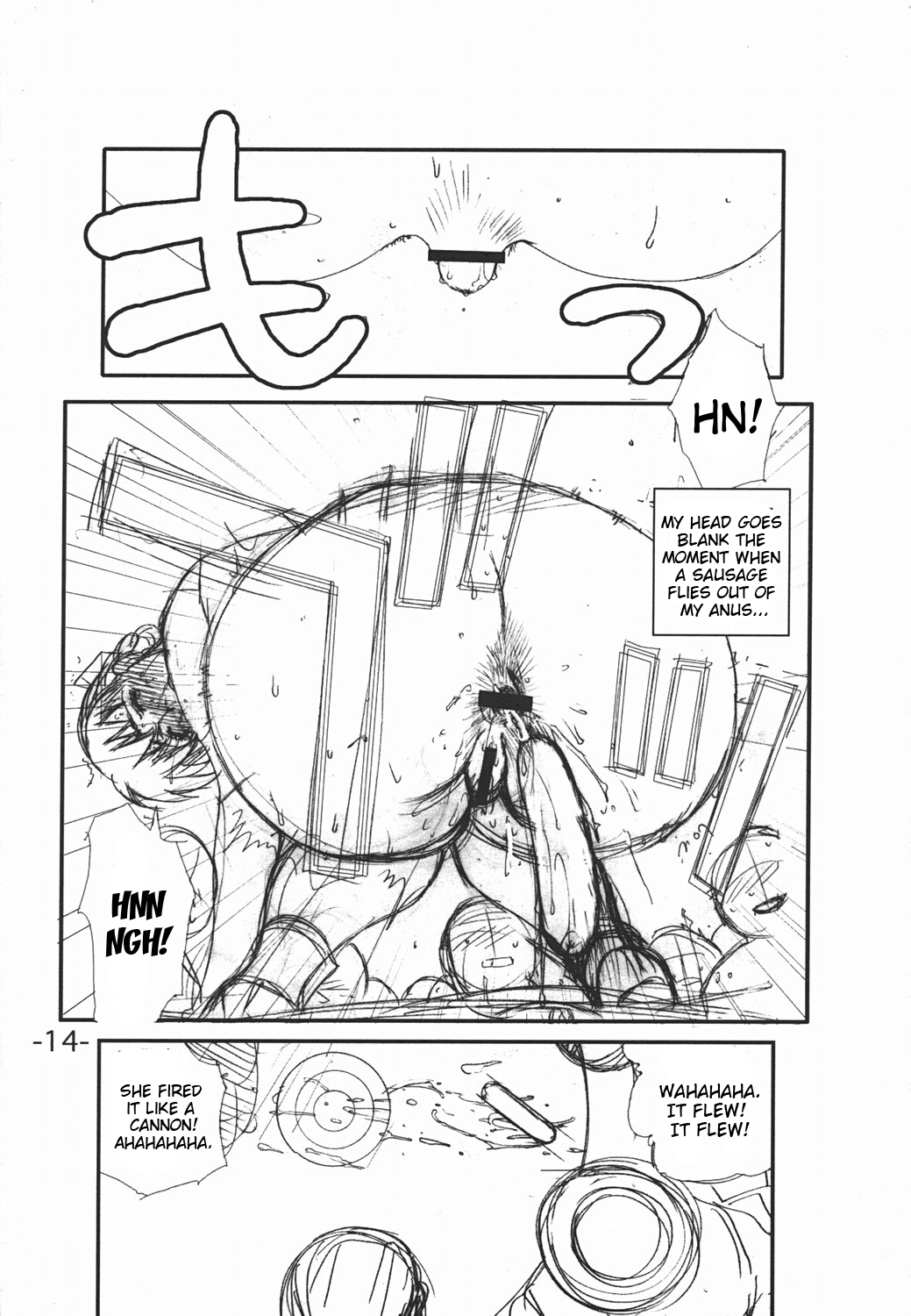 (C66) [EVIL改めBAROQUE STORE (みやびつづる)] アンヌの日記 (シャドウハーツ) [英訳]