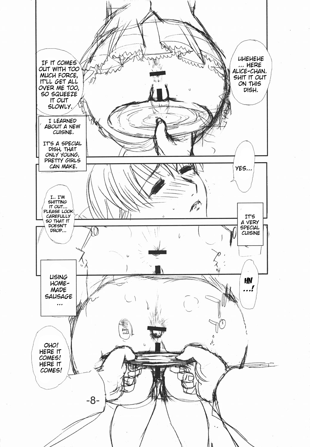 (C66) [EVIL改めBAROQUE STORE (みやびつづる)] アンヌの日記 (シャドウハーツ) [英訳]