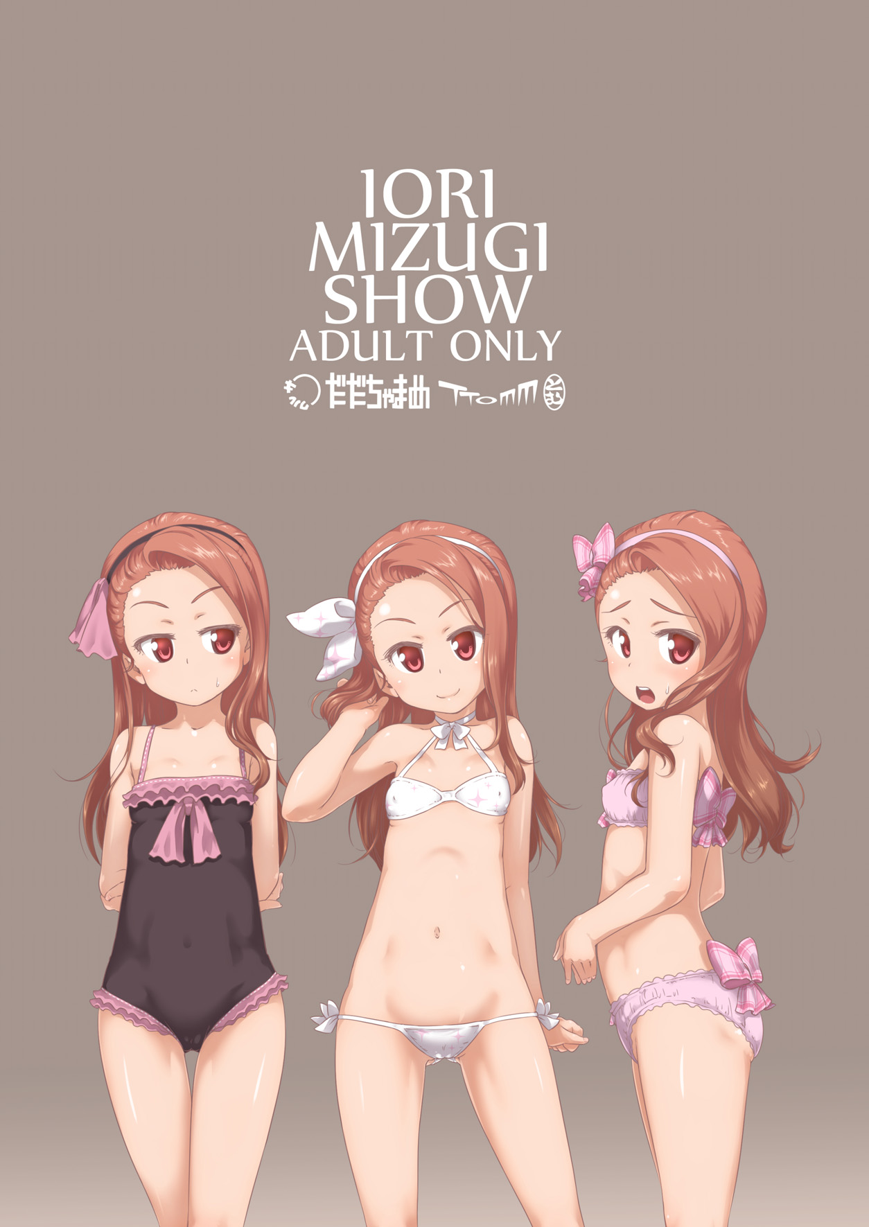 [だだちゃまめ (TTOMM)] IORI MIZUGI SHOW (アイドルマスター) [DL版]