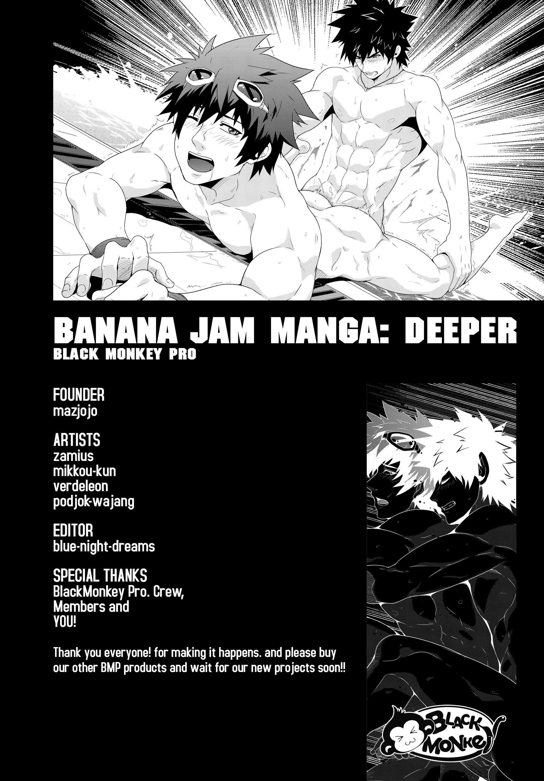 [BlackMonkey Pro] Deeper 1：Relationship（Uncensored w / new content）