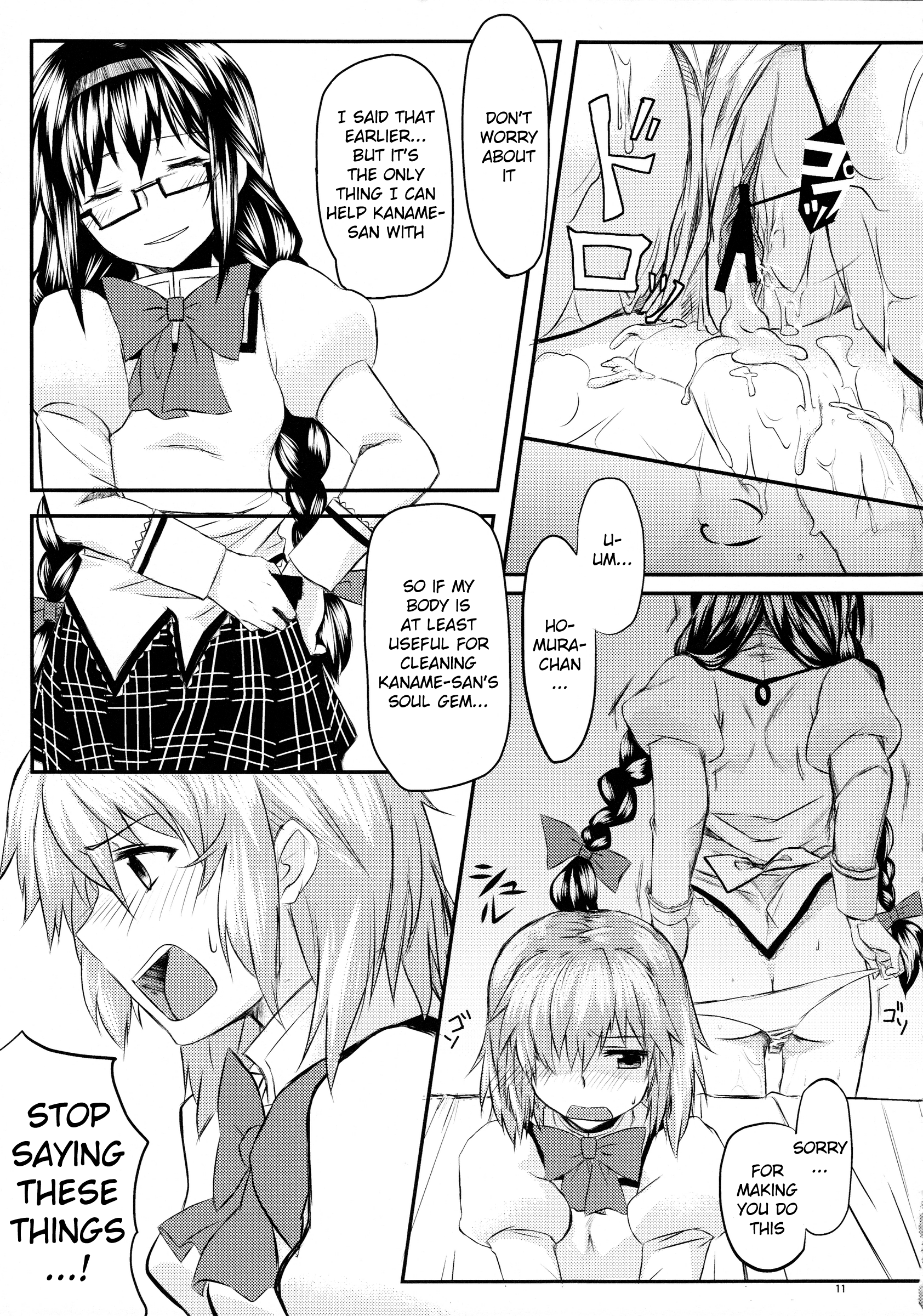 (もう何も恐くない4) [ネダオレ (あやね, MURA)] まどほむきのこ収穫祭 (魔法少女まどか☆マギカ) [英訳]