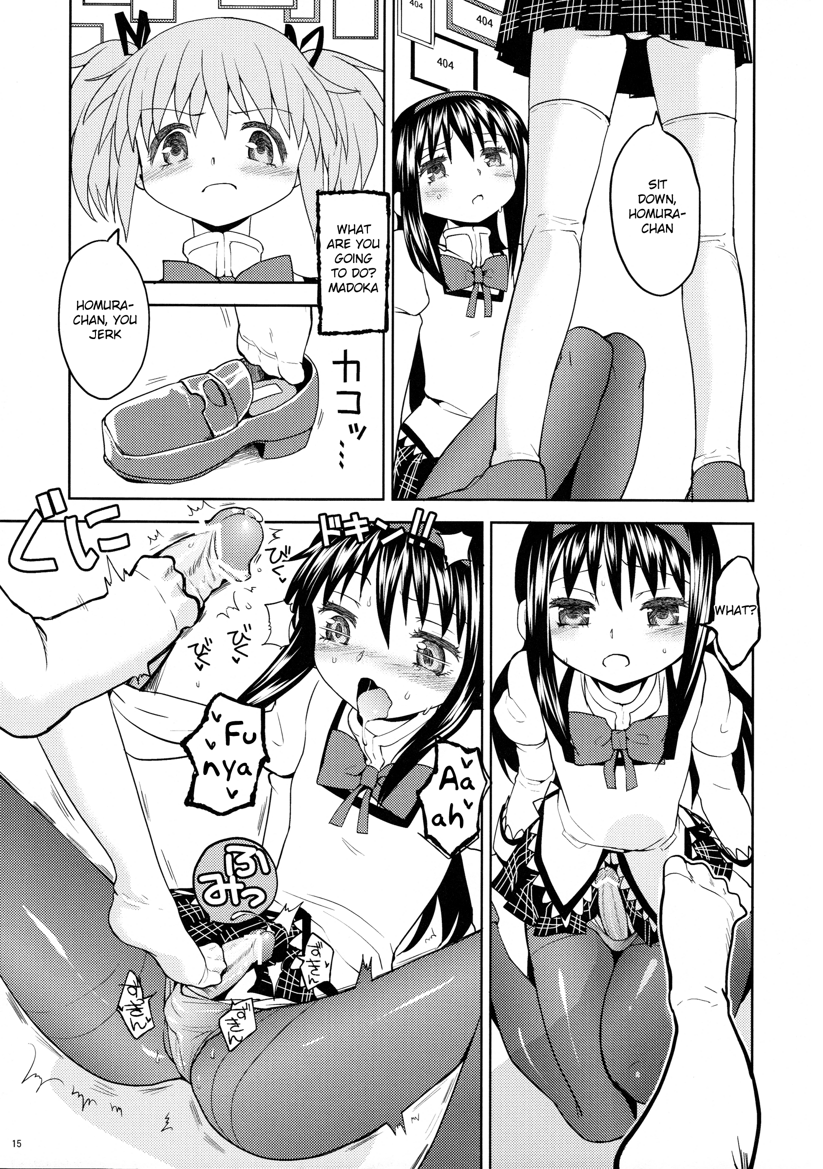 (もう何も恐くない4) [ネダオレ (あやね, MURA)] まどほむきのこ収穫祭 (魔法少女まどか☆マギカ) [英訳]