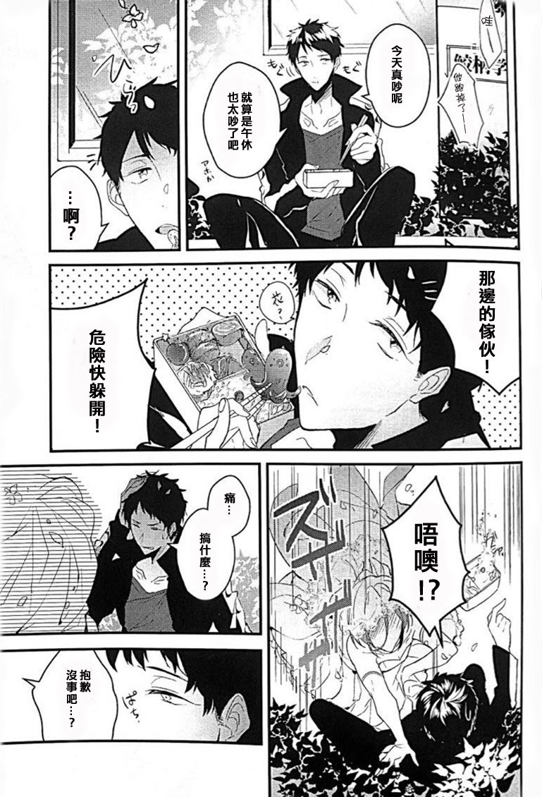 (C87) [壱もふ (ゆぞ)] 17歳の花嫁 (Free!) [中国翻訳]