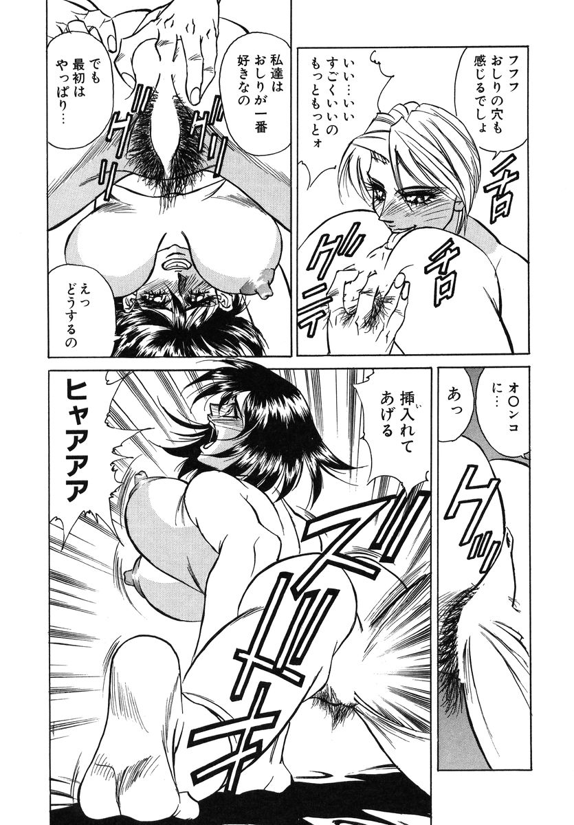 [山本よし文] ファイティング ティーチャー