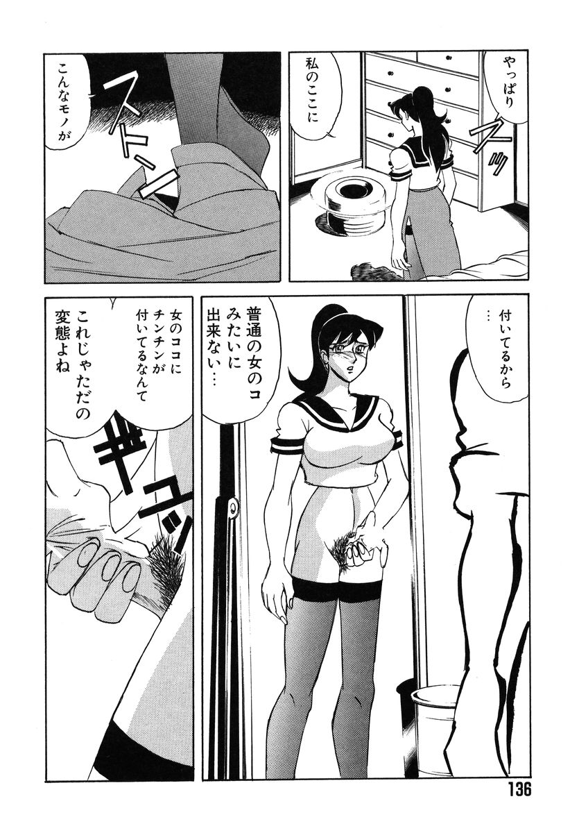 [山本よし文] ファイティング ティーチャー