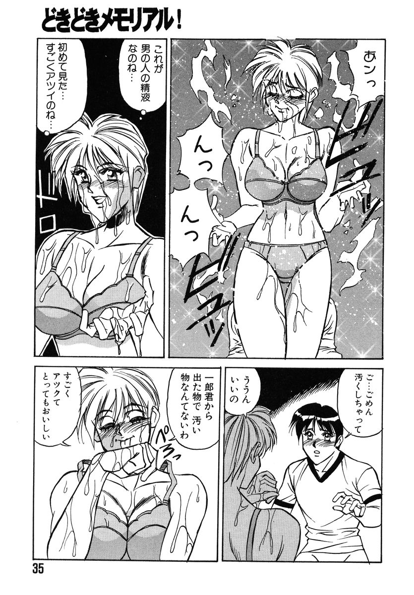 [山本よし文] ファイティング ティーチャー