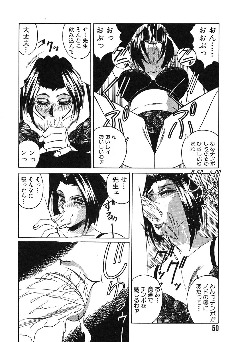 [山本よし文] ファイティング ティーチャー