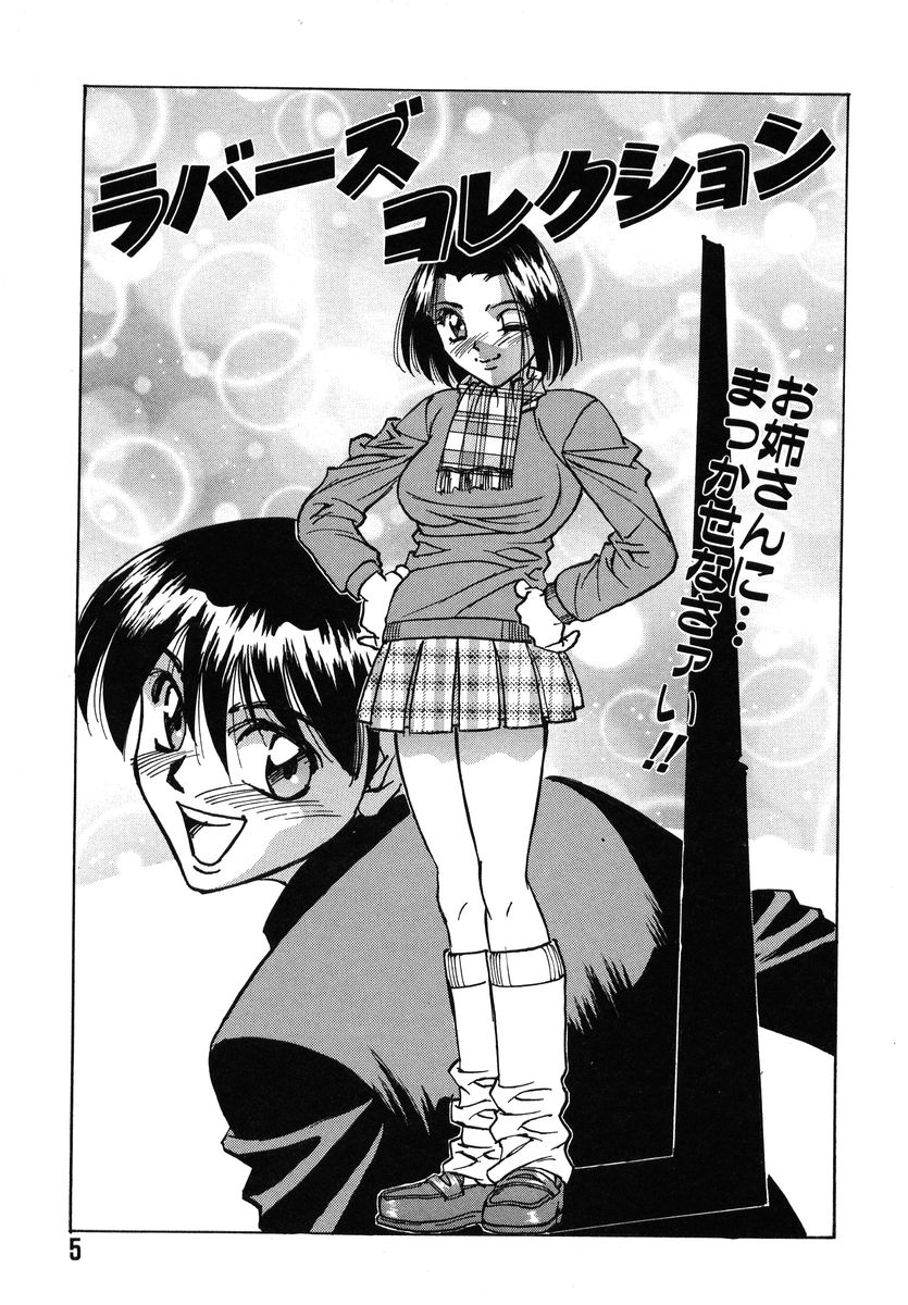 [山本よし文] ファイティング ティーチャー
