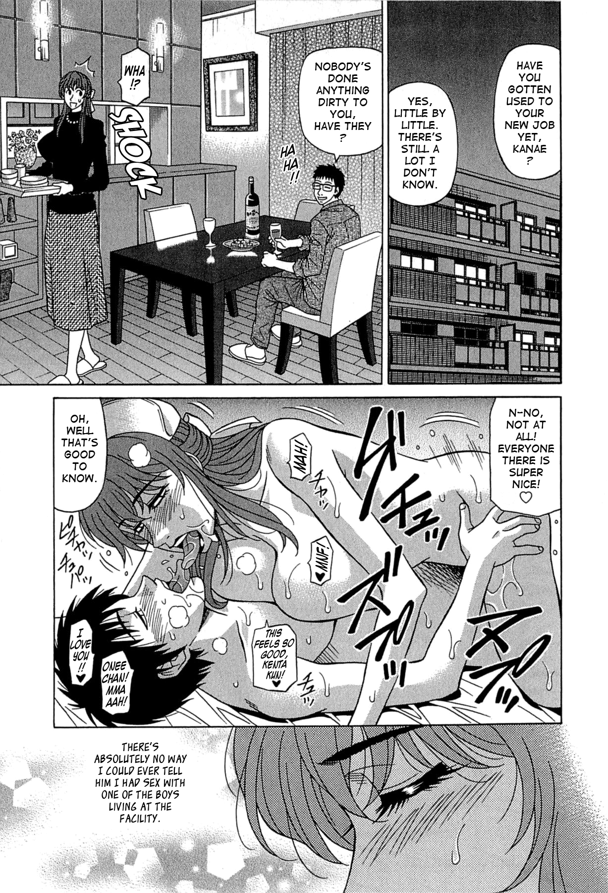[尾崎晶] リラ+クリ 第1-7話 [英訳]