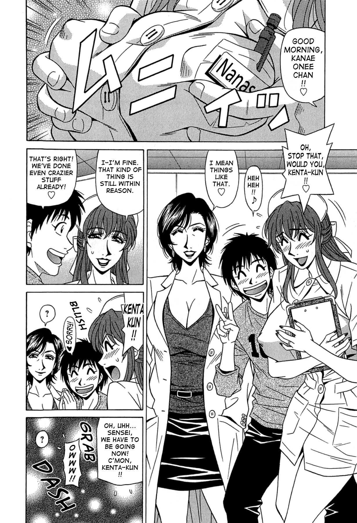 [尾崎晶] リラ+クリ 第1-7話 [英訳]