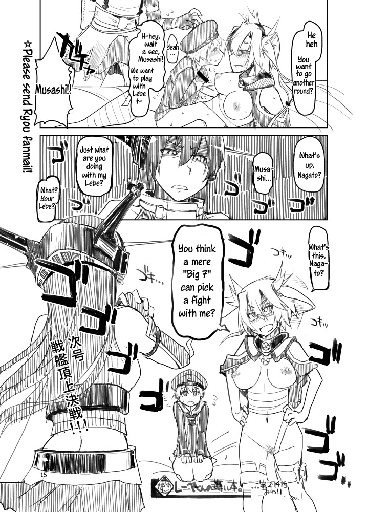 (ふたけっと10.5) [めたもる (りょう)] レーベくんの薄い本。 (艦隊これくしょん -艦これ-) [英訳]