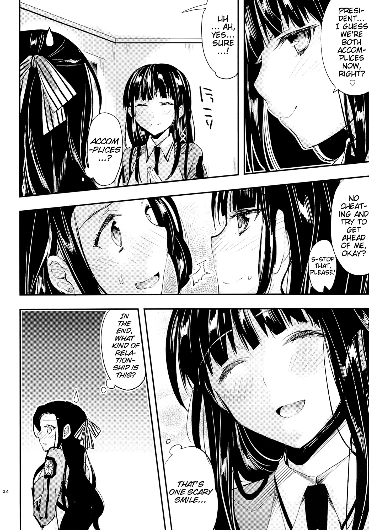 (C87) [かわいそうな子 (ゆゆ, いちの)] Deep Snow 6 (魔法科高校の劣等生) [英訳]