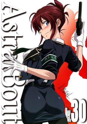 (C87) [STUDIO TRIUMPH (むとうけいじ)] アストラルバウトVer.30 (RAIL WARS!) [中国翻訳]