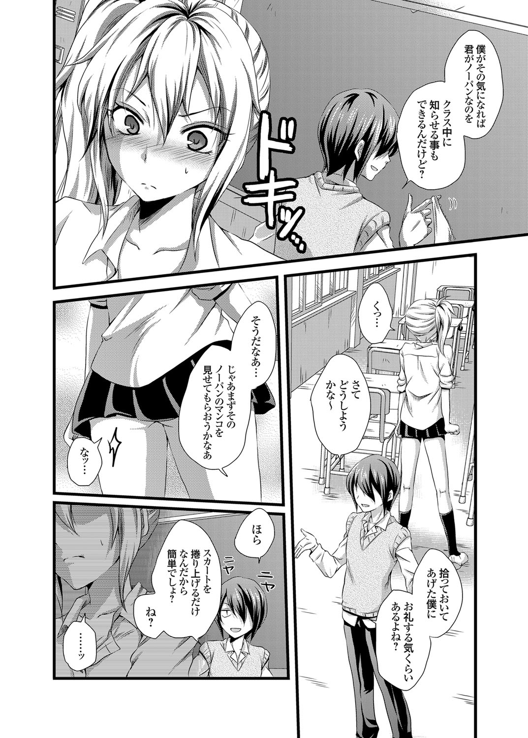 コミックグレープ Vol.15 [DL版]