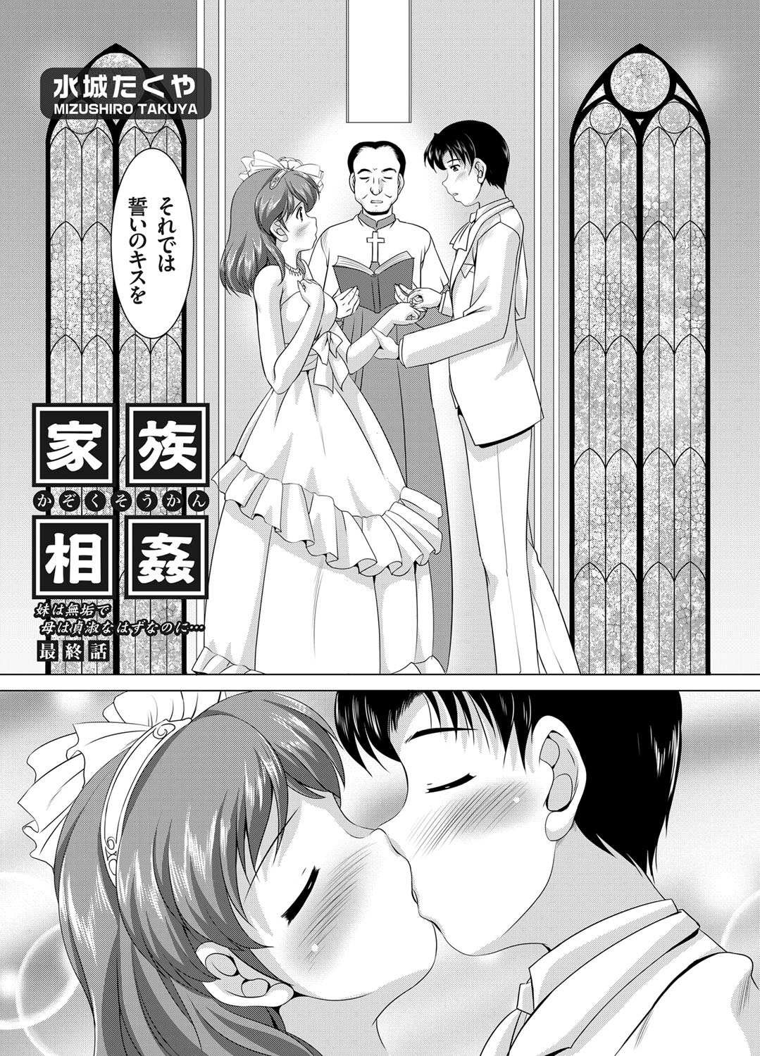 コミックグレープ Vol.15 [DL版]