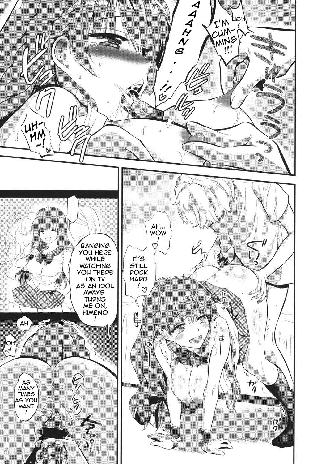 [恵田真芽] ココロマニアック！～姫乃とイチャエロ催眠H編～ (えろまめ) [英訳] [DL版]