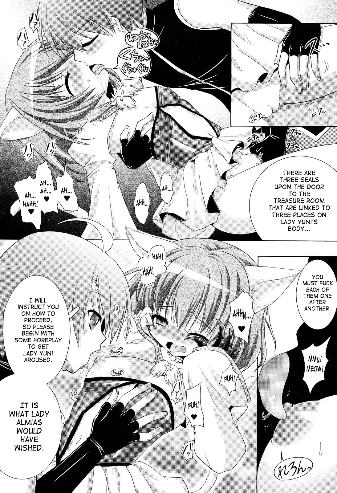 [Rusty Soul、或十せねか] Brandish 5 + 第33話 [英訳]