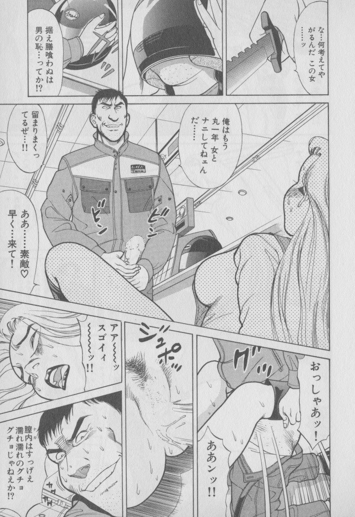 [大島岳詩] 超 人妻なの！