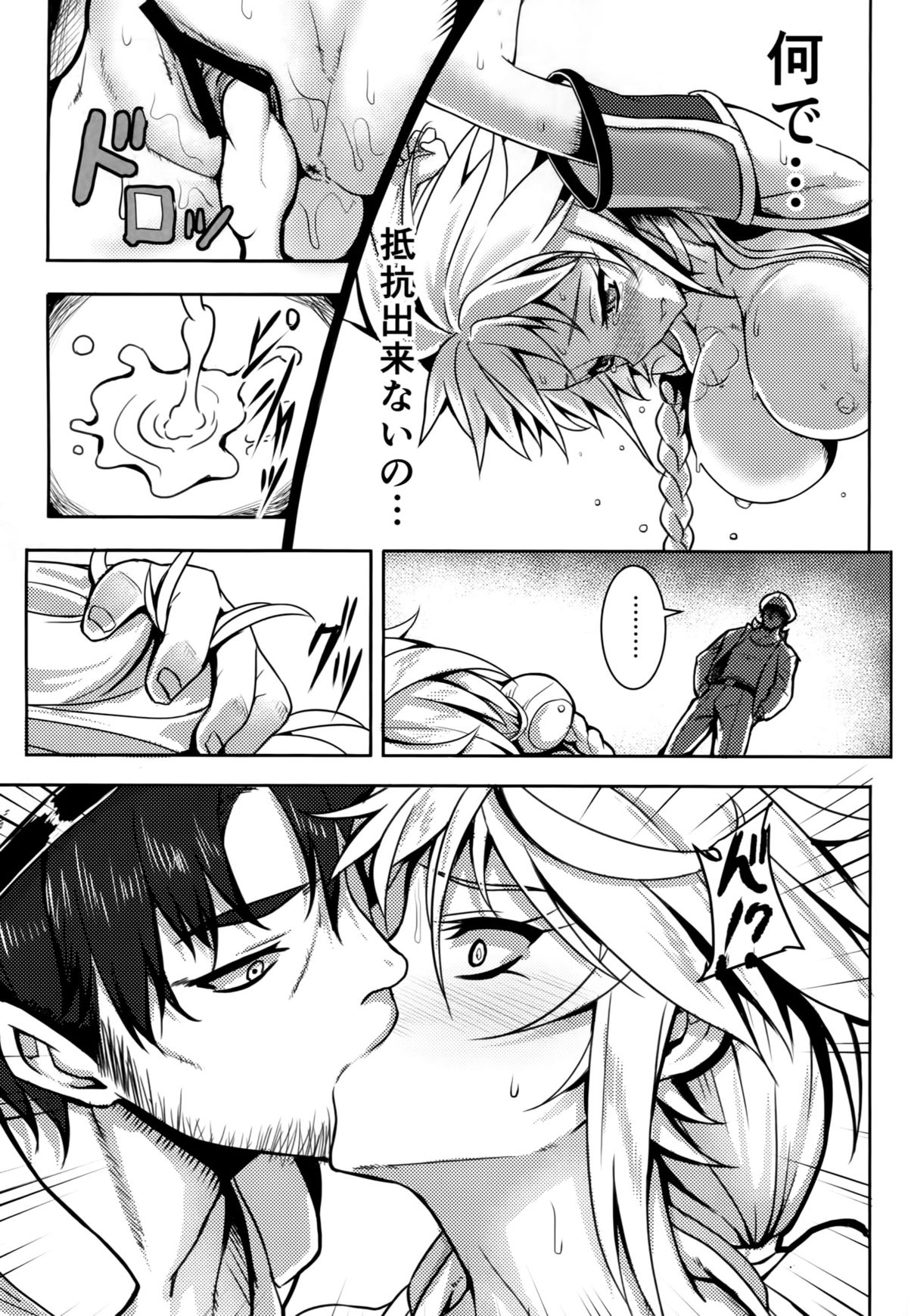 (C87) [アビオン村 (ジョニー)] 我ガ鎮守府ニ新型正規空母雲龍着任ス (艦隊これくしょん -艦これ-)