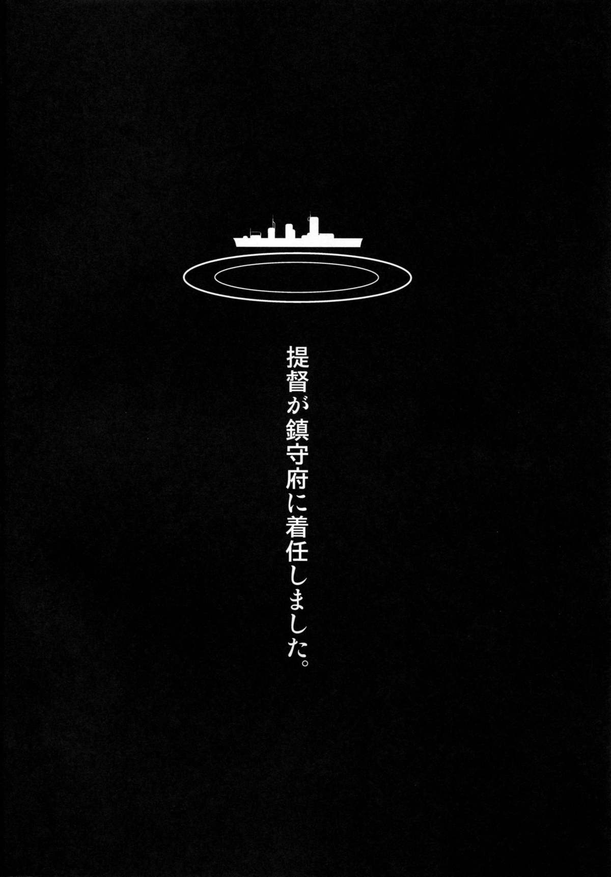 (C87) [KURIPOD (たねなしくりぼ)] 姦態これくしょん・高雄編改 (艦隊これくしょん -艦これ-)