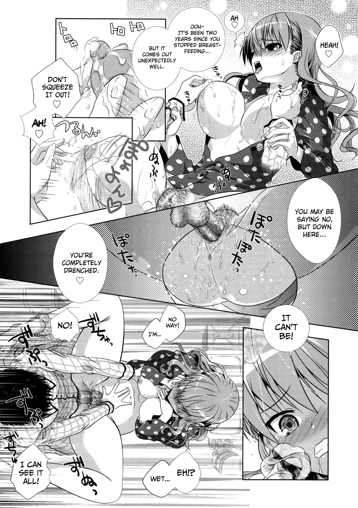[桃色卍流] まんじるとろとろ 第1-2話 [英訳]