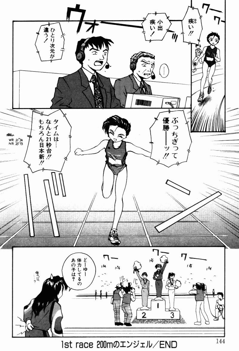 [RaTe] インセスト・プラス・ワン