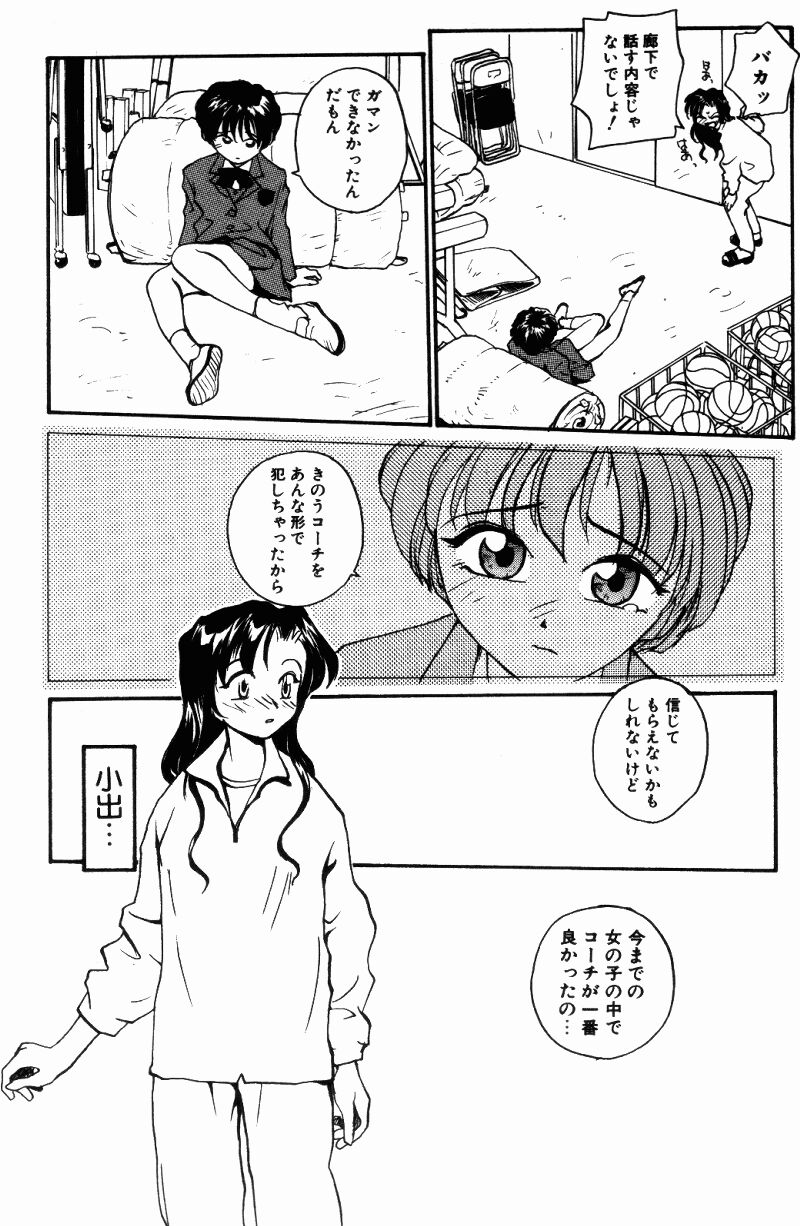 [RaTe] インセスト・プラス・ワン
