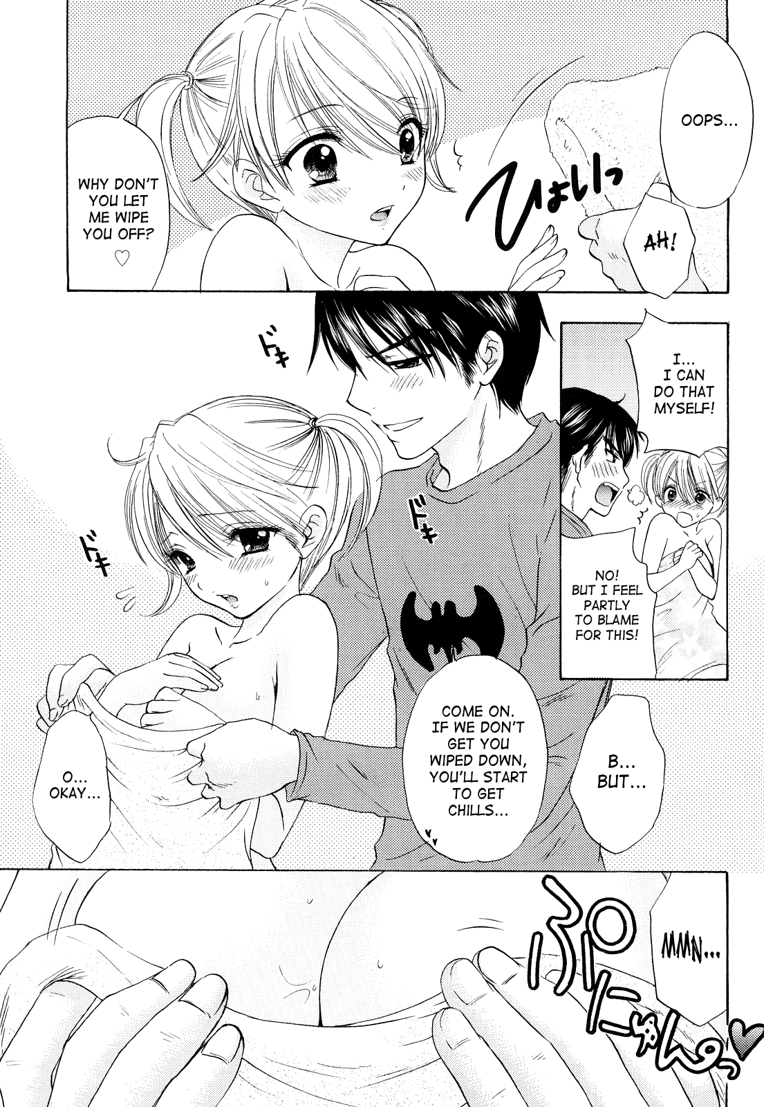 [尾崎未来] The Great Escape 3 第18-23話 [英訳]