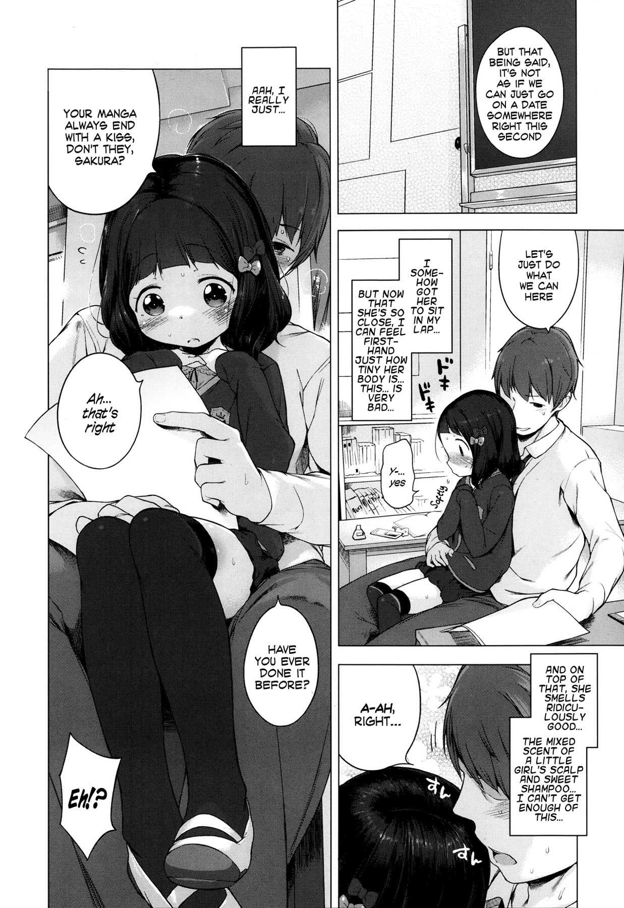 [へんりいだ] はつこいりぼん。 [英訳]