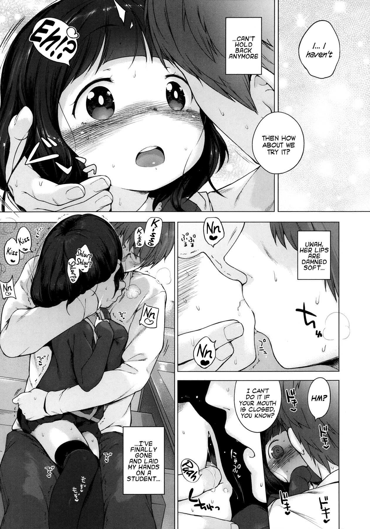 [へんりいだ] はつこいりぼん。 [英訳]