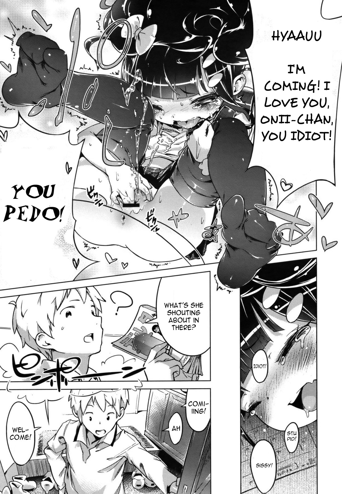 [へんりいだ] はつこいりぼん。 [英訳]