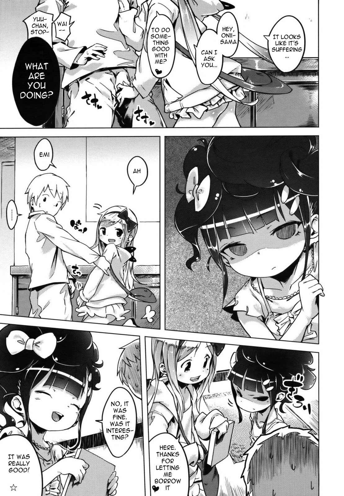 [へんりいだ] はつこいりぼん。 [英訳]