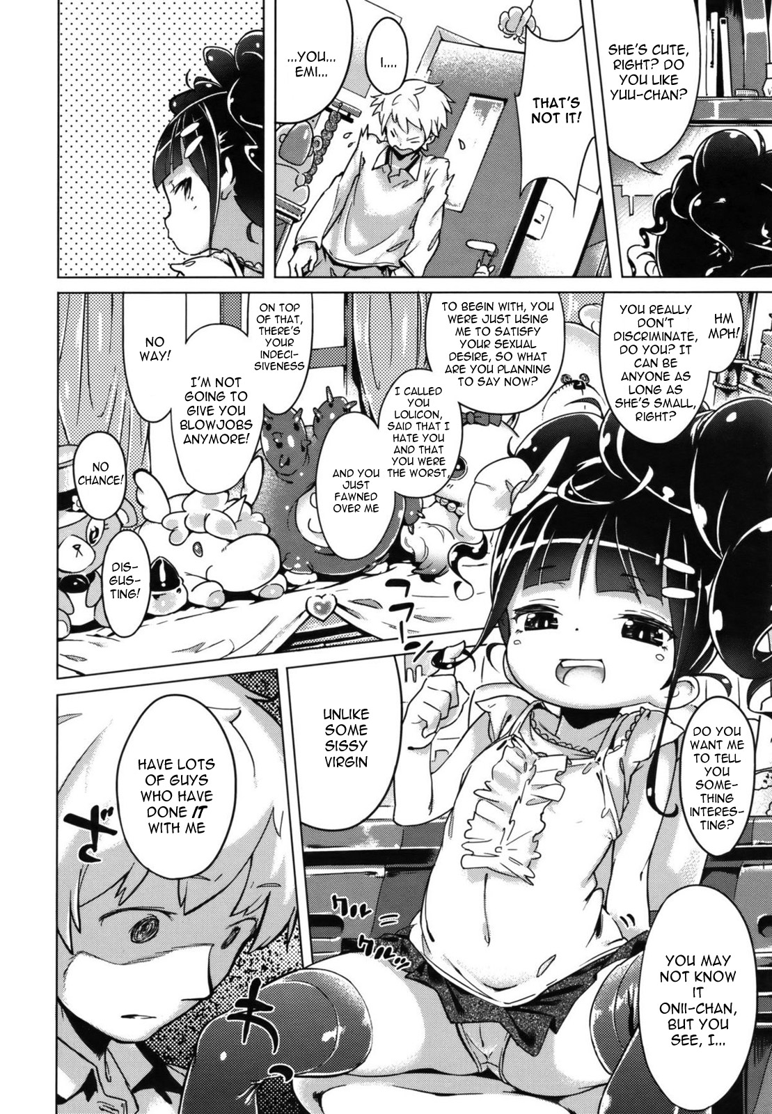 [へんりいだ] はつこいりぼん。 [英訳]