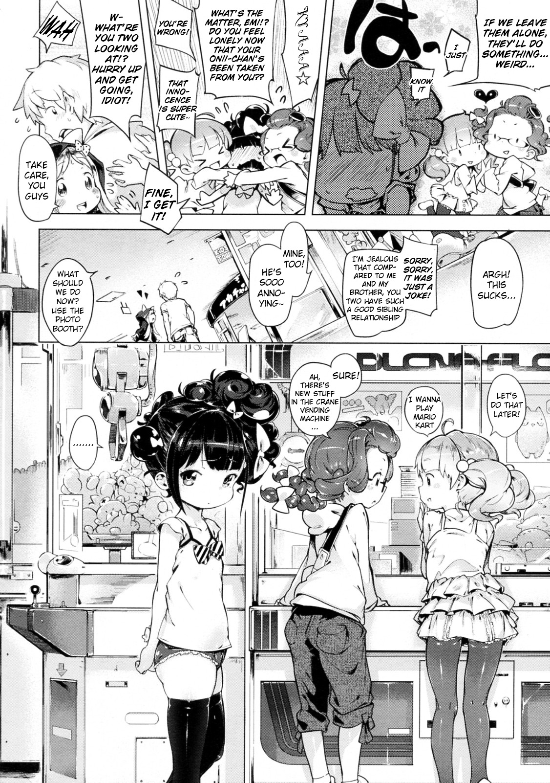 [へんりいだ] はつこいりぼん。 [英訳]