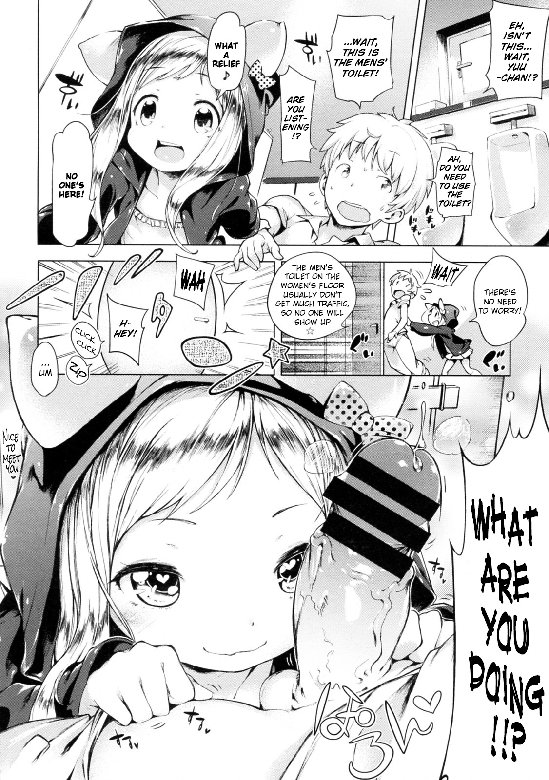 [へんりいだ] はつこいりぼん。 [英訳]