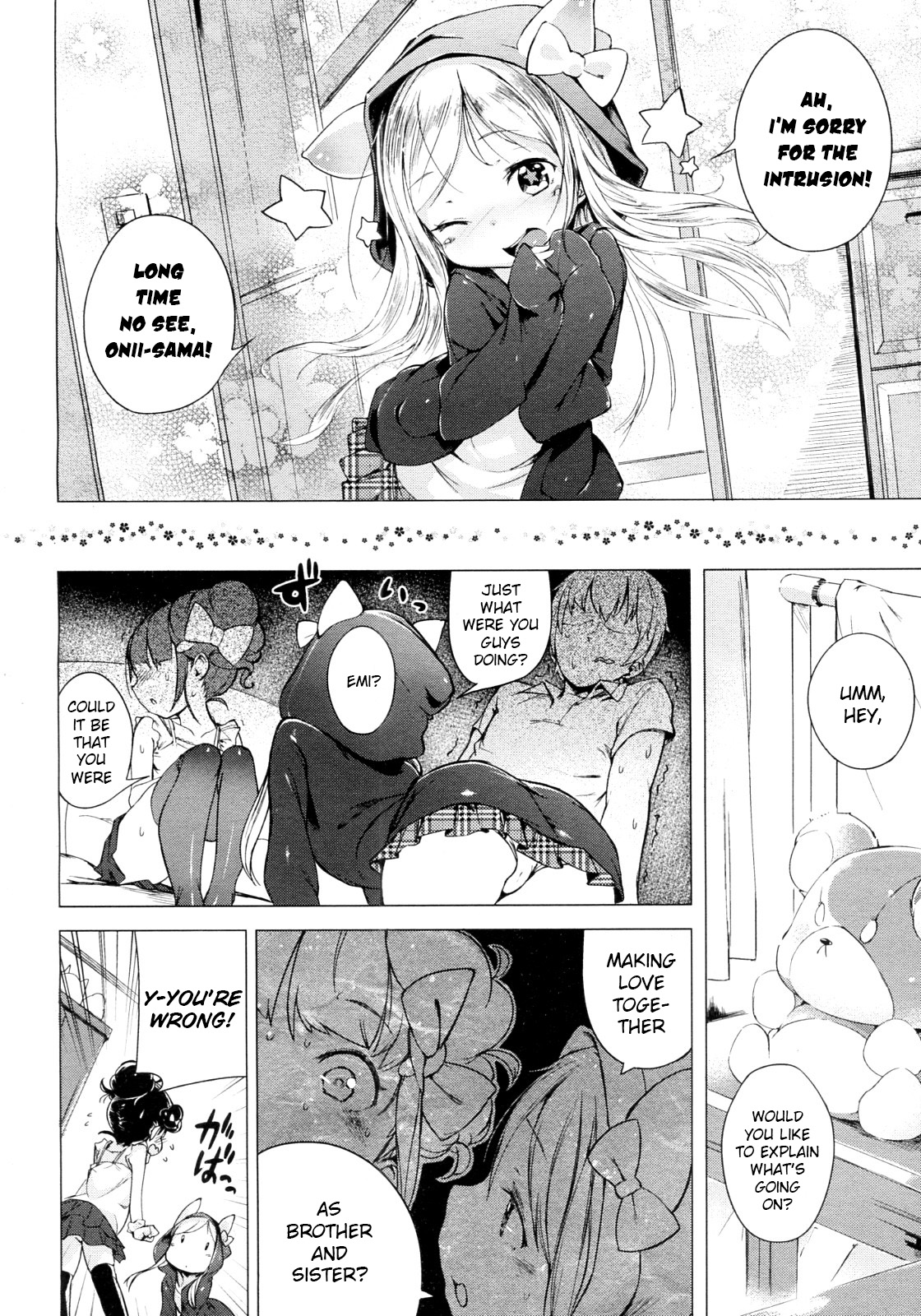 [へんりいだ] はつこいりぼん。 [英訳]