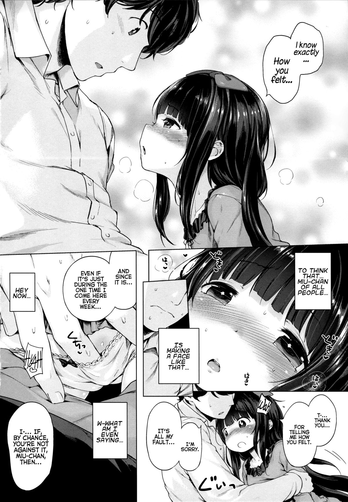 [へんりいだ] はつこいりぼん。 [英訳]